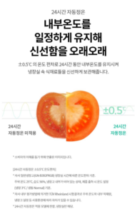 LG전자 507L 2도어 일반형 냉장고 B502S53 이미지 3