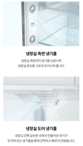 LG전자 507L 2도어 일반형 냉장고 B502S53 이미지 5