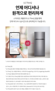 LG전자 507L 2도어 일반형 냉장고 B502S53 이미지 6
